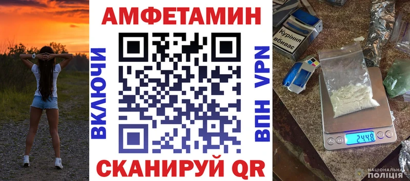 Купить закладки  Майский  Амфетамин 97% 