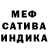 Альфа ПВП Crystall Nat Nikolayeva