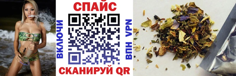 Купить закладки  Майский  Бутират Butirat 