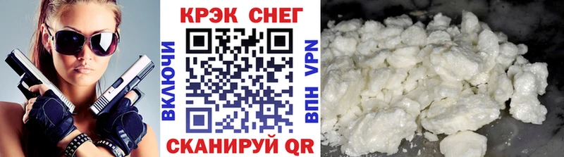 Cocaine 98%  Купить  Майский 