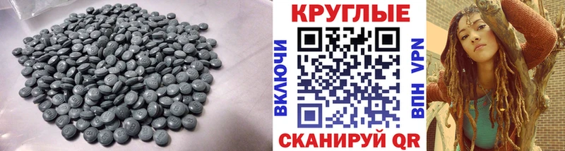 Купить  Майский  Экстази 99% 