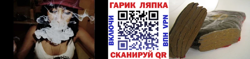 Гашиш Изолятор  Купить  Майский 