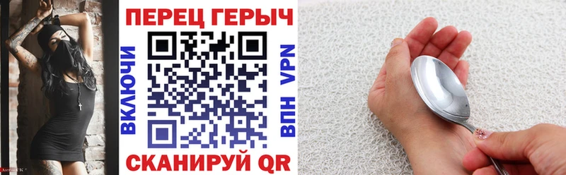 Купить где  Майский  ГЕРОИН белый 
