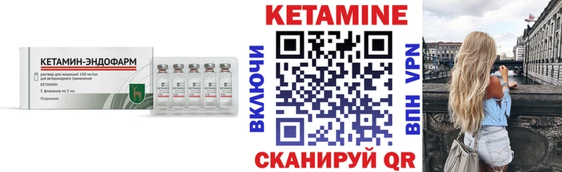 КЕТАМИН VHQ  Купить  Майский 