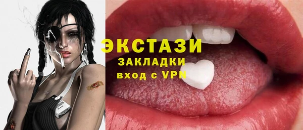 молекула духа Верхнеуральск