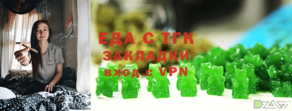 молекула духа Верхнеуральск