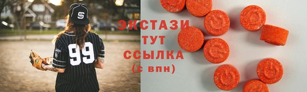 молекула духа Верхнеуральск