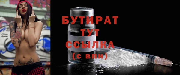 mdma Верея