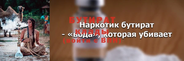 молекула духа Верхнеуральск