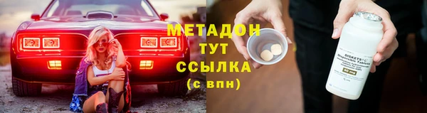 молекула духа Верхнеуральск