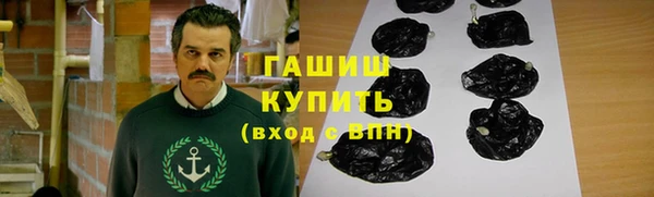 молекула духа Верхнеуральск