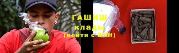 молекула духа Верхнеуральск