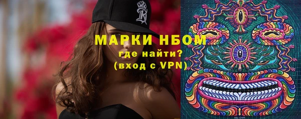 молекула духа Верхнеуральск