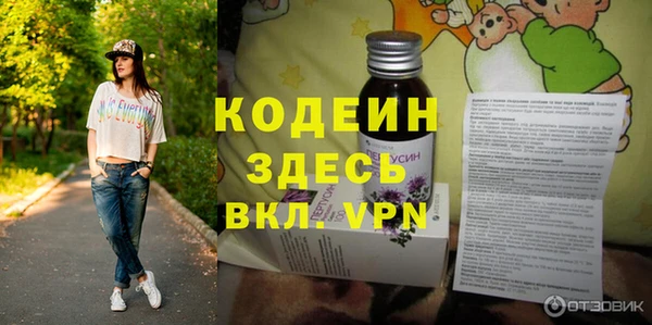 молекула духа Верхнеуральск