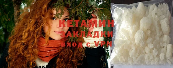 молекула духа Верхнеуральск