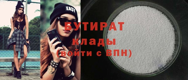 молекула духа Верхнеуральск