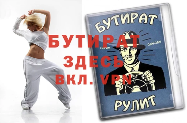mdma Верея