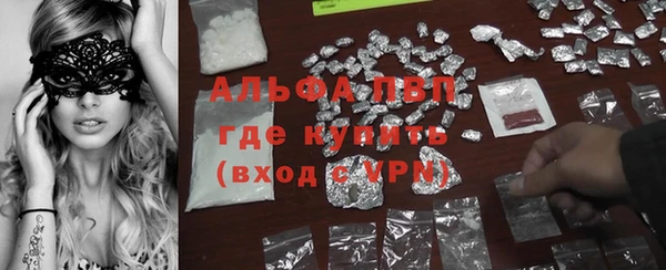 молекула духа Верхнеуральск
