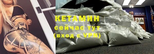 молекула духа Верхнеуральск