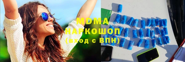 молекула духа Верхнеуральск