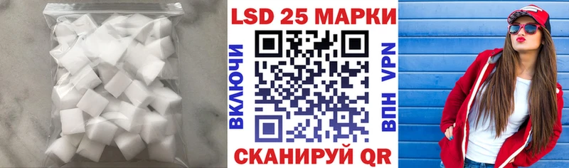 ЛСД экстази кислота Майский