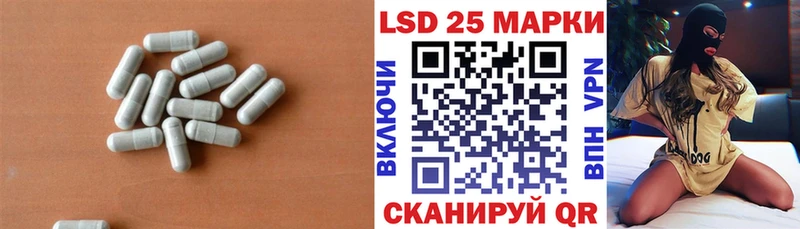 Купить где  Майский  ЛСД экстази ecstasy 