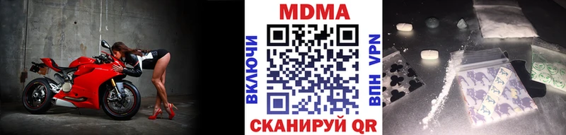 Купить  Майский  МДМА VHQ 