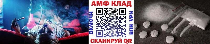 Купить  Майский  МЕТАМФЕТАМИН витя 