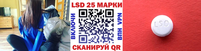 Наркотические марки 1500мкг  Купить где  Майский 