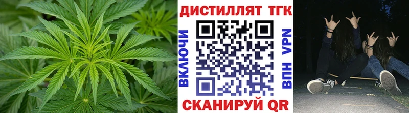 Купить где  Майский  Дистиллят ТГК вейп 