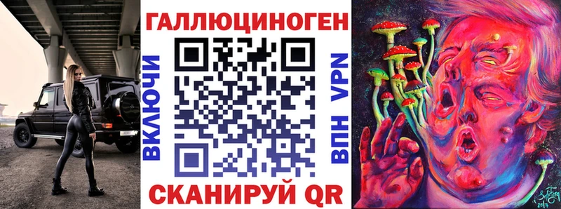 Галлюциногенные грибы Psilocybine cubensis  Купить закладки  Майский 