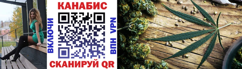 МАРИХУАНА Ganja  Купить где  Майский 